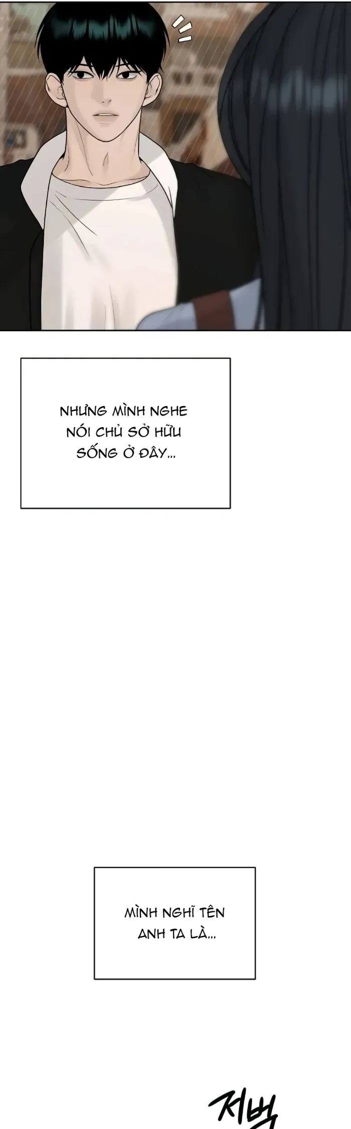 Xâm Nhập Ngọt Ngào Chap 21 - Next Chap 20