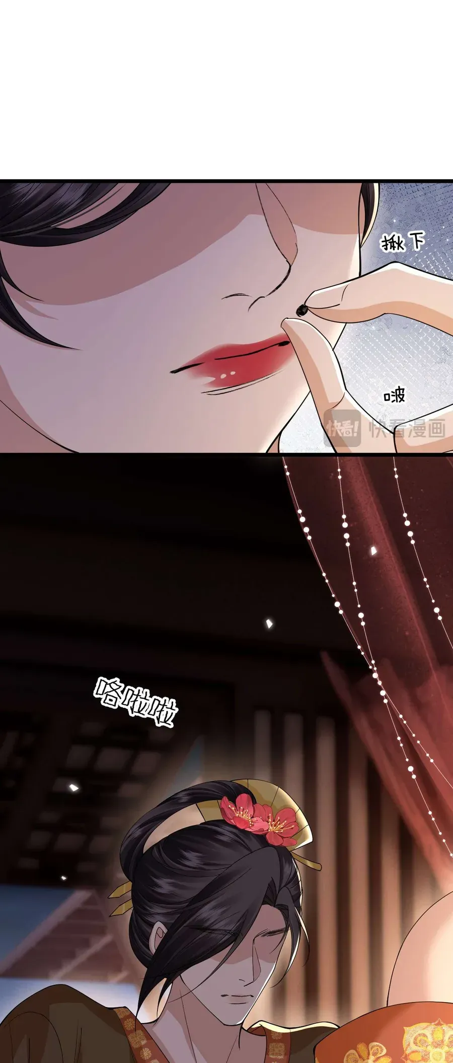Thành Hà Thể Thống Chap 23 - Next Chap 22
