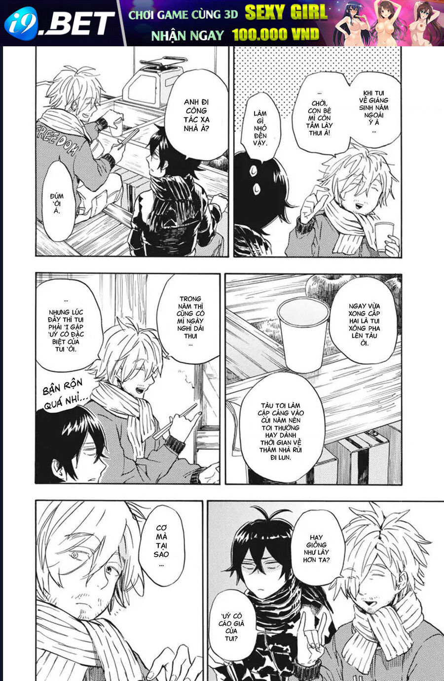 Barakamon Chap 91 - Next Chap 90