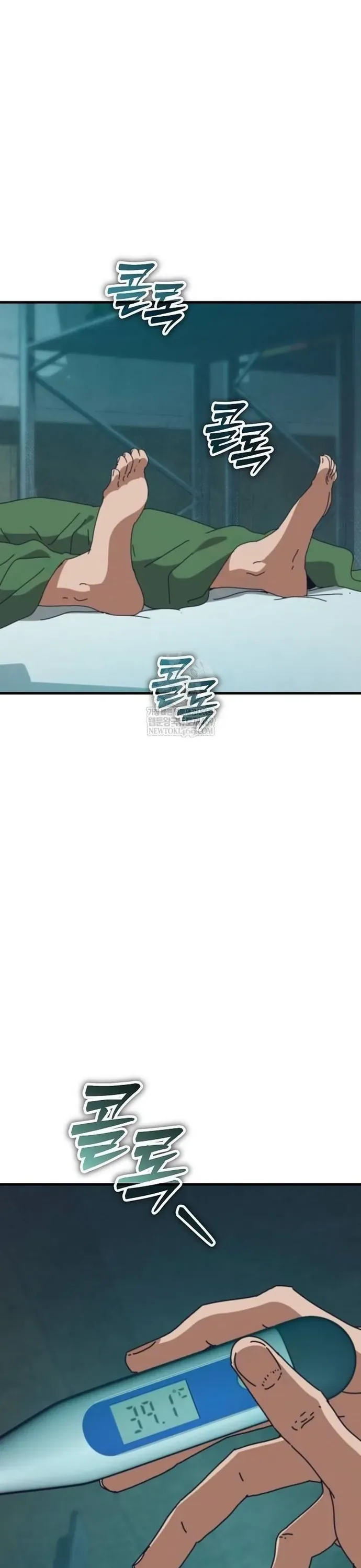 Ngôi Nhà Ẩn Ngày Tận Thế Chapter 77.1 - AB Truyện