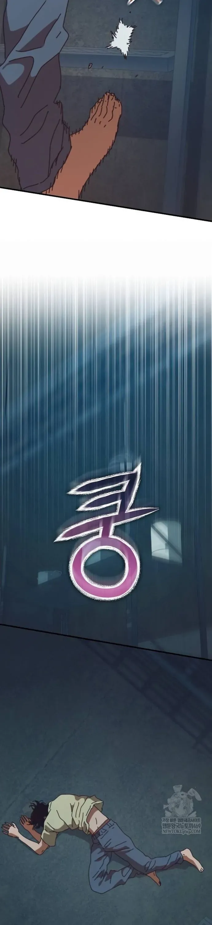 Ngôi Nhà Ẩn Ngày Tận Thế Chapter 77.1 - AB Truyện