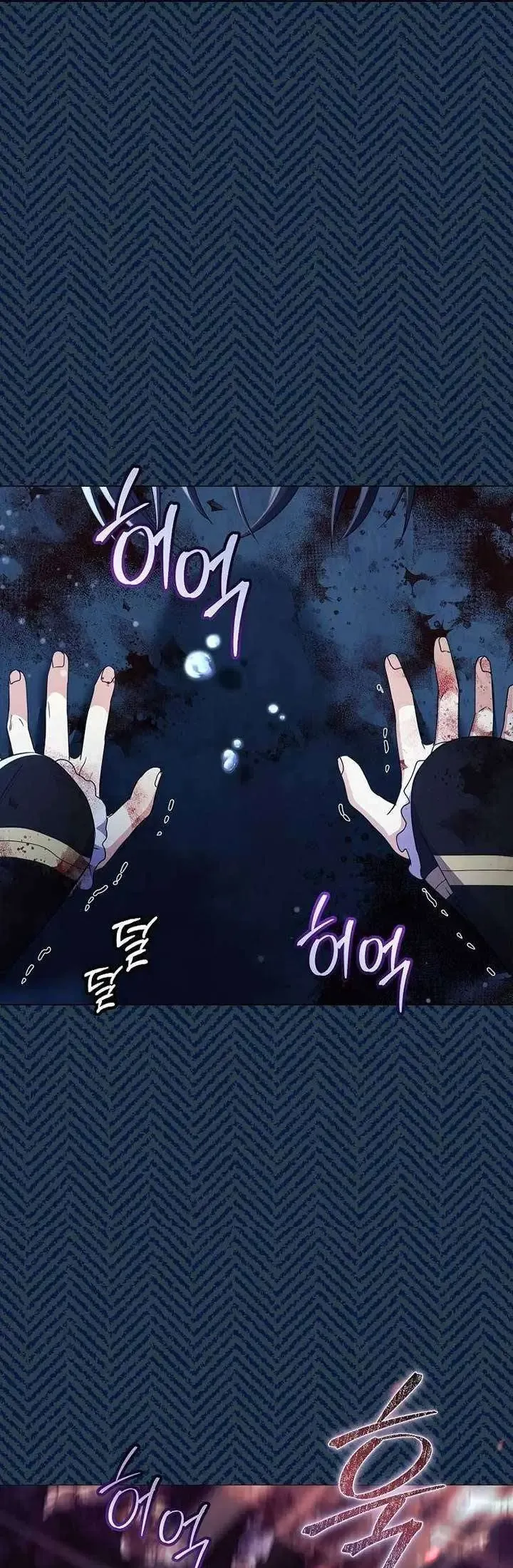 Sao Tôi Có Thể Li Hôn Khi Còn Chưa Kết Hôn Đây, Thưa Bệ Hạ Chap 27 - Next Chap 26