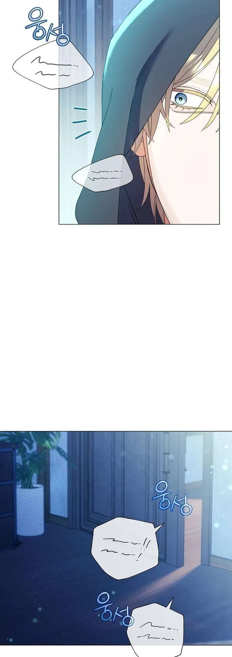 Sao Tôi Có Thể Li Hôn Khi Còn Chưa Kết Hôn Đây, Thưa Bệ Hạ Chap 29 - Next Chap 27