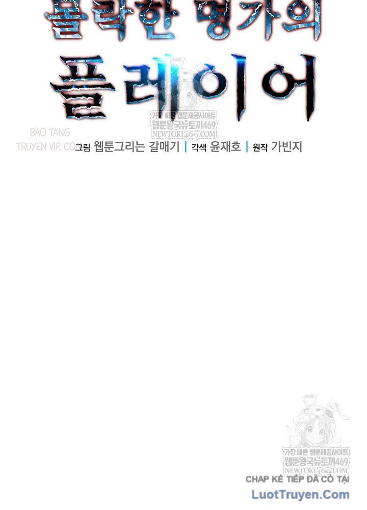 Người Chơi Của Gia Tộc Suy Vong Chap 5 - Next Chap 4