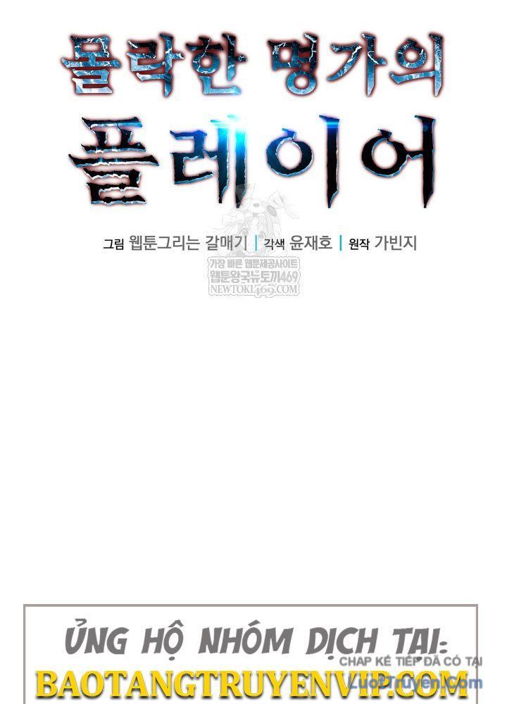 Người Chơi Của Gia Tộc Suy Vong Chap 7 - Next Chap 6