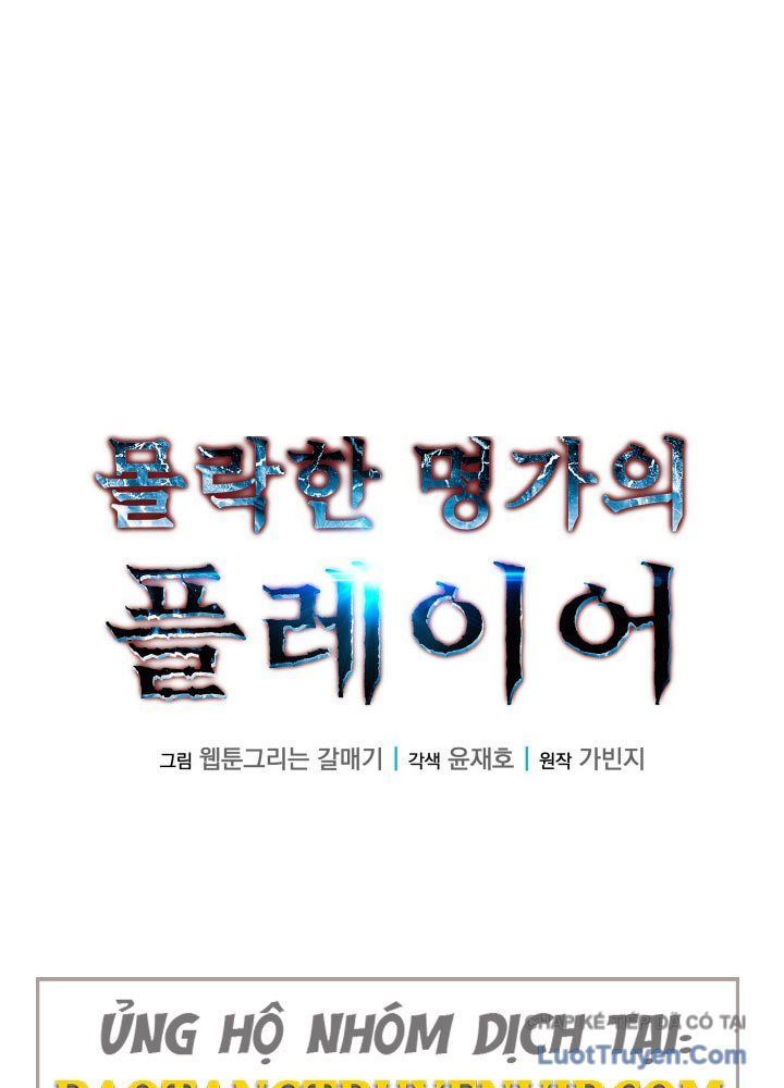 Người Chơi Của Gia Tộc Suy Vong Chap 8 - Next Chap 7