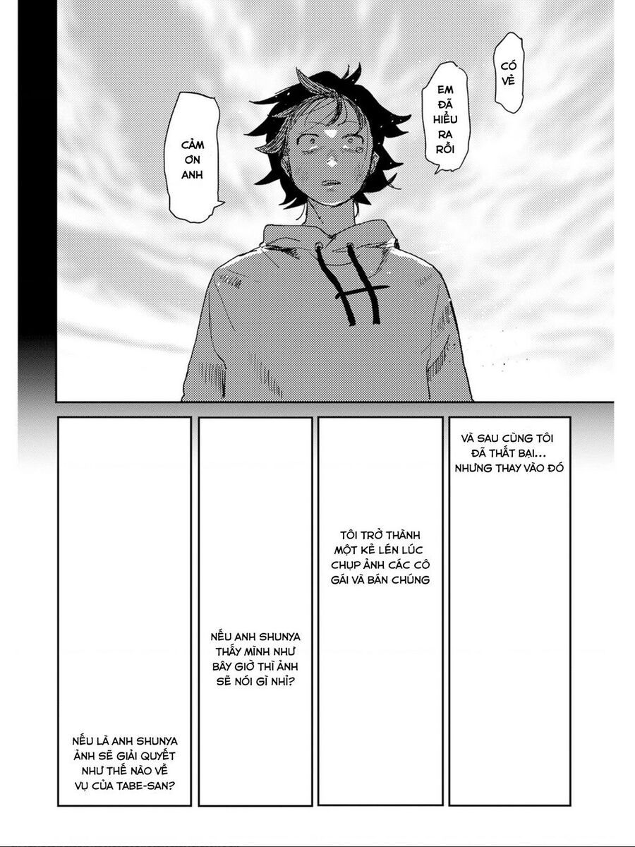 Seishun Bakusou! Chap 1