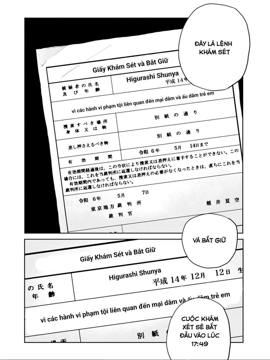 Seishun Bakusou! Chap 1