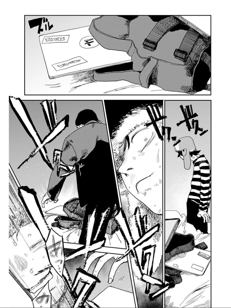 Seishun Bakusou! Chap 1