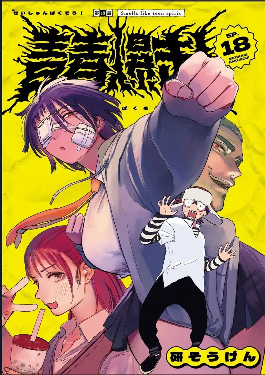 Seishun Bakusou! Chap 18 - Next Chap 17