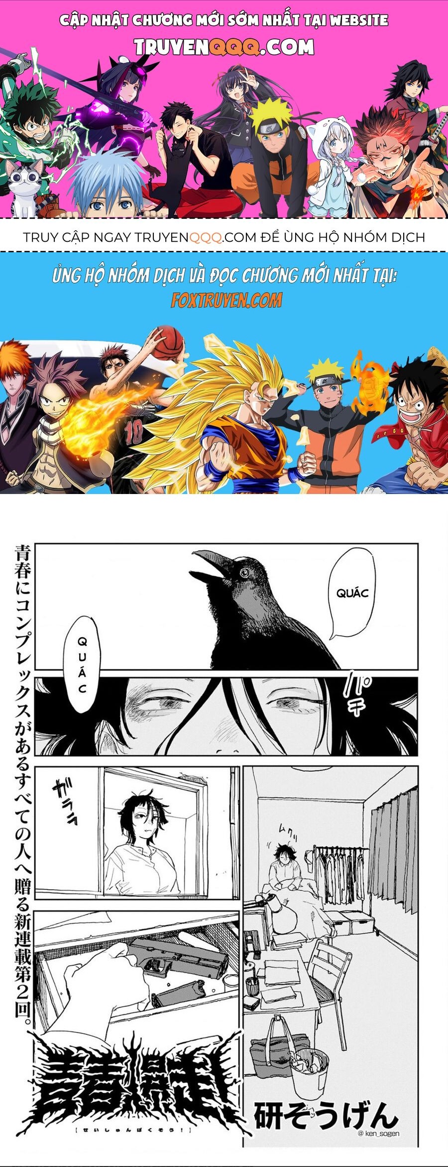 Seishun Bakusou! Chap 2 - Next Chap 1