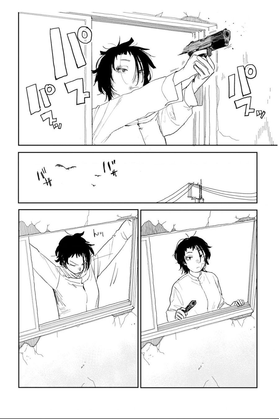 Seishun Bakusou! Chap 2 - Next Chap 1