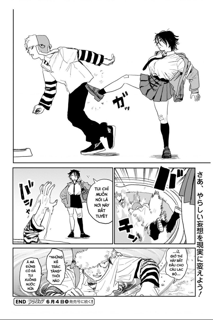 Seishun Bakusou! Chap 2 - Next Chap 1