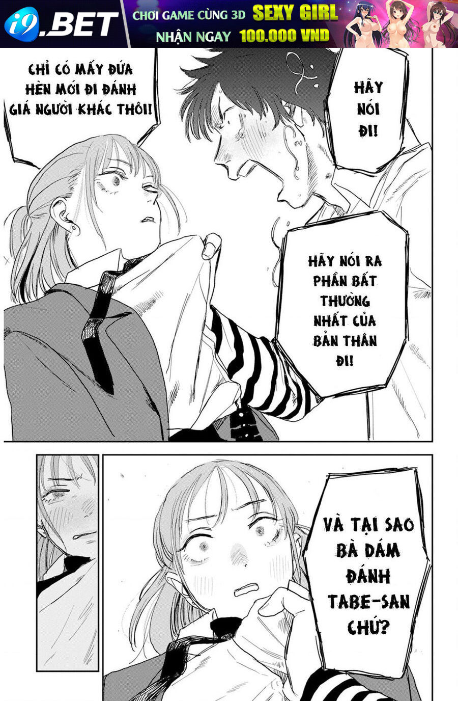 Seishun Bakusou! Chap 3 - Next Chap 2