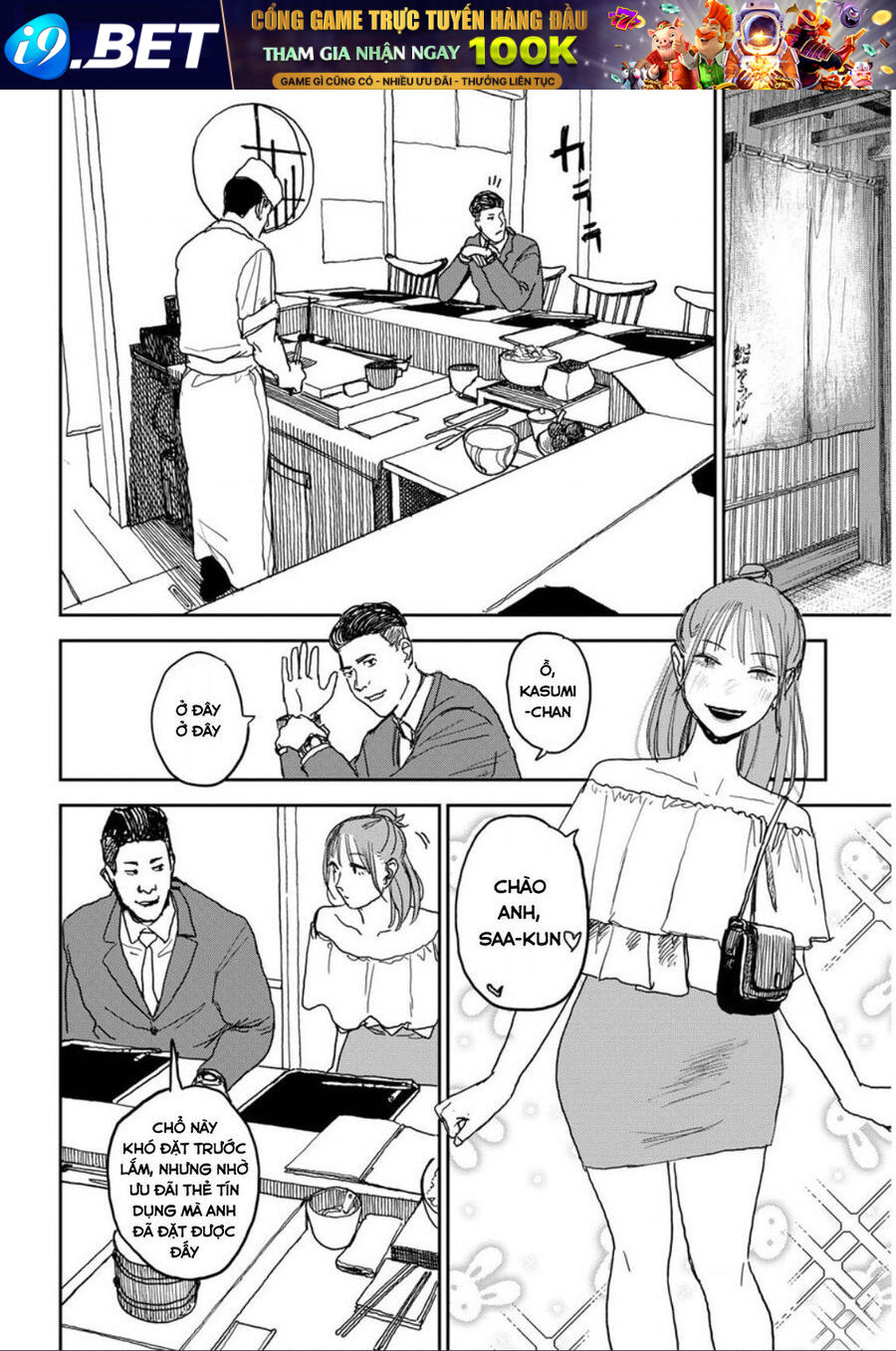 Seishun Bakusou! Chap 7 - Next Chap 6