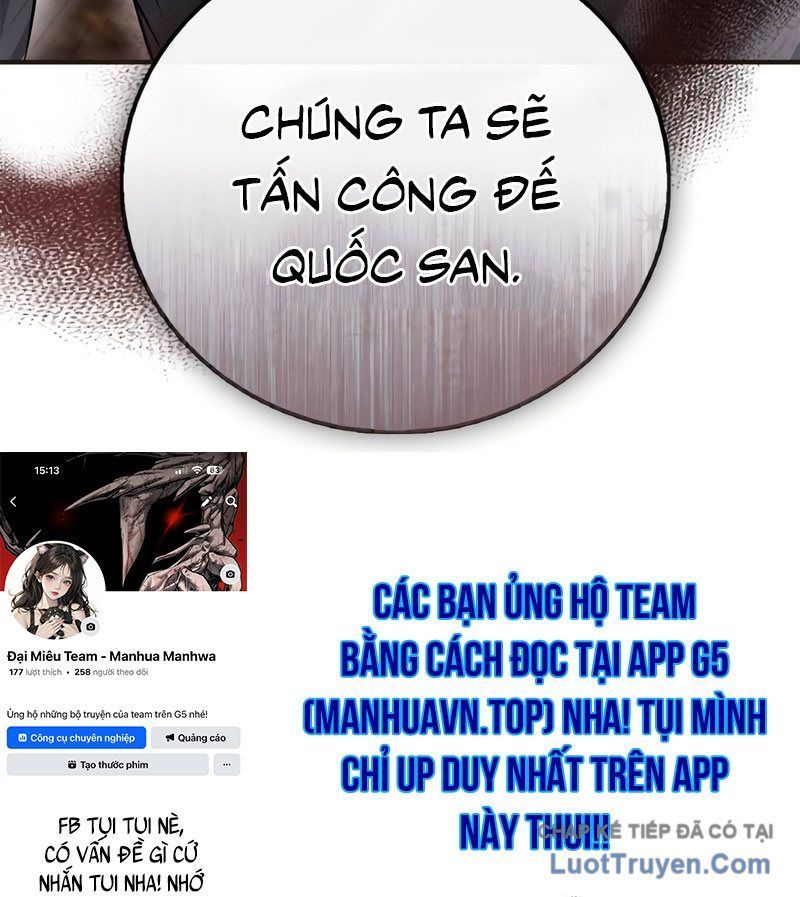 Tôi Không Tài Năng Đến Thế Đâu Chap 108 - Next Chap 107
