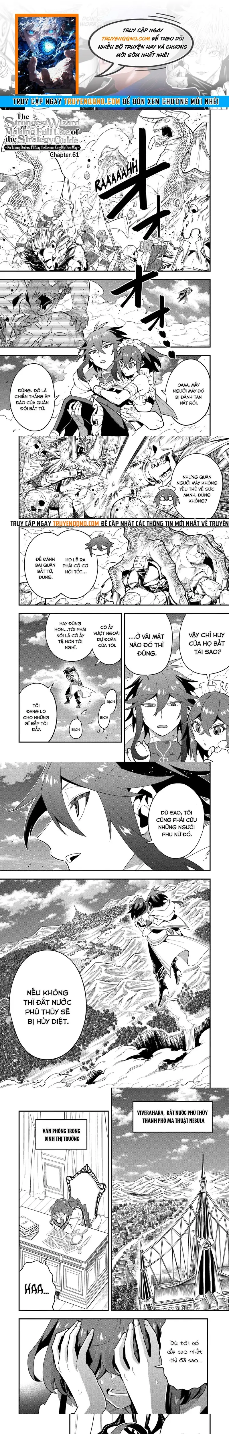 Kouryakubon Wo Kushi Suru Saikyou No Mahoutsukai Chap 61 - Next Chap 60