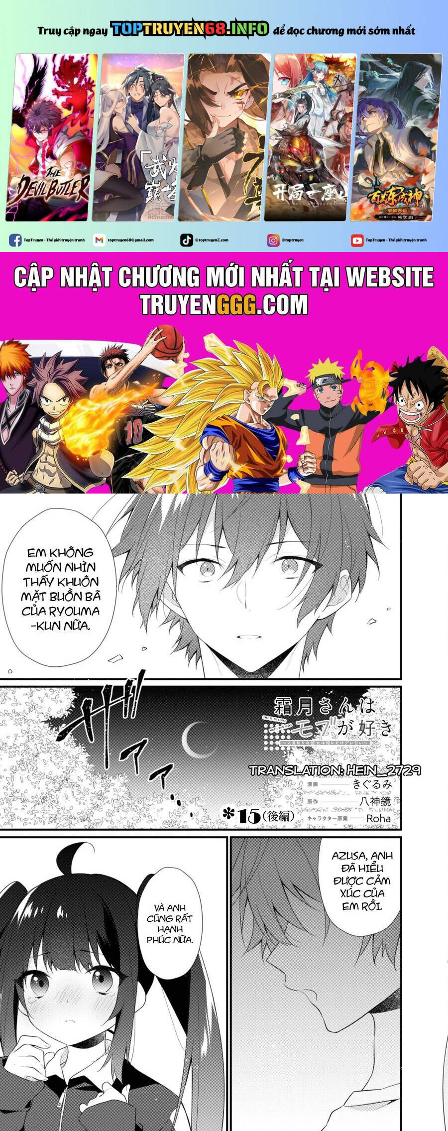 Shimotsuki-san chỉ thích nhân vật nền Chap 15.2 - Next Chap 15