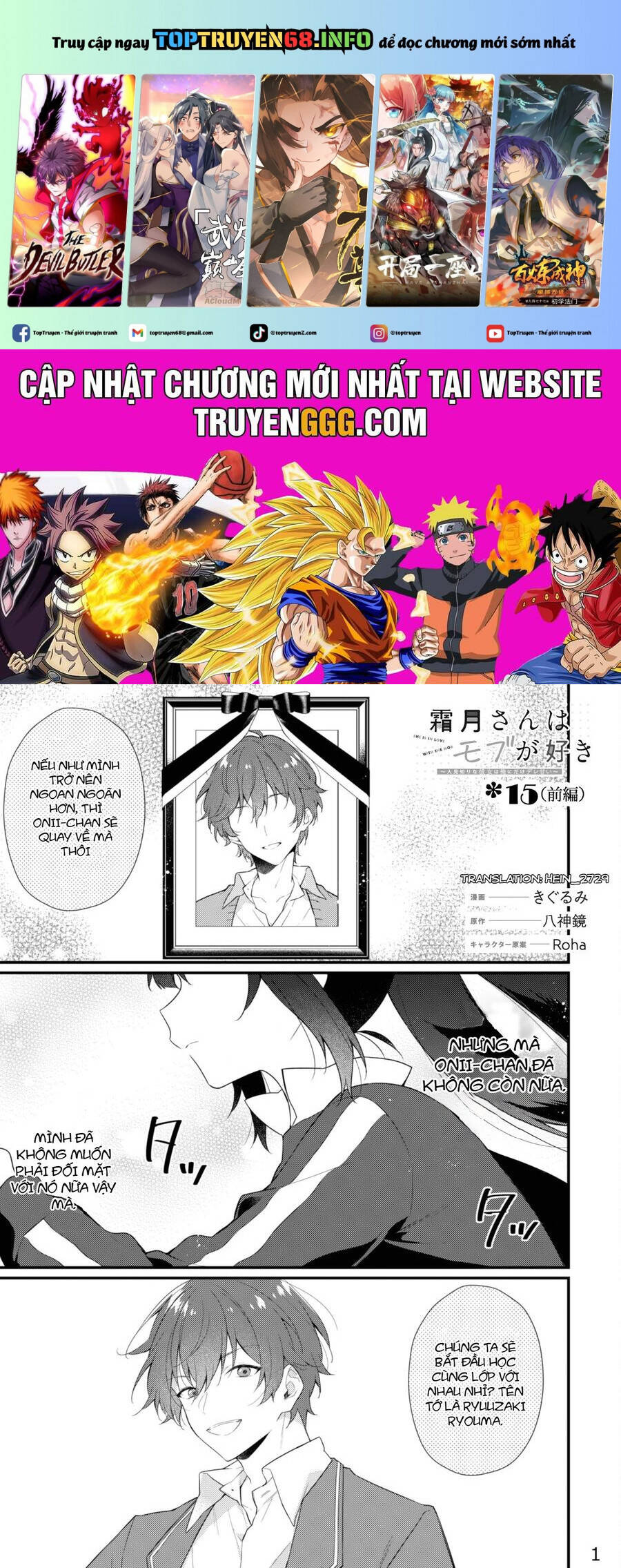 Shimotsuki-san chỉ thích nhân vật nền Chap 15 - Next Chap 14