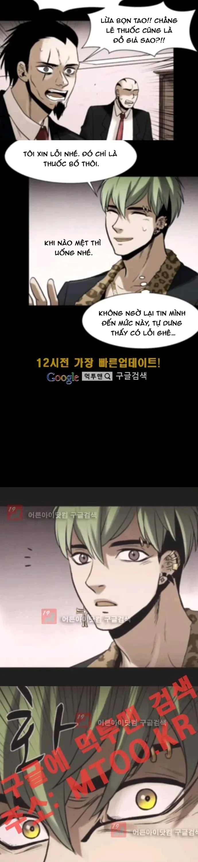 Virus Quái Vật Chap 84 - Next Chap 83