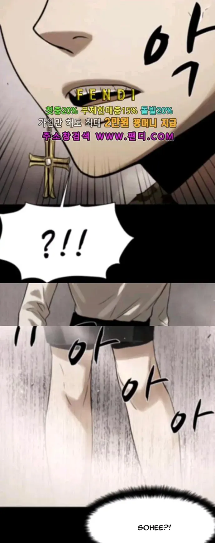 Virus Quái Vật Chap 84 - Next Chap 83