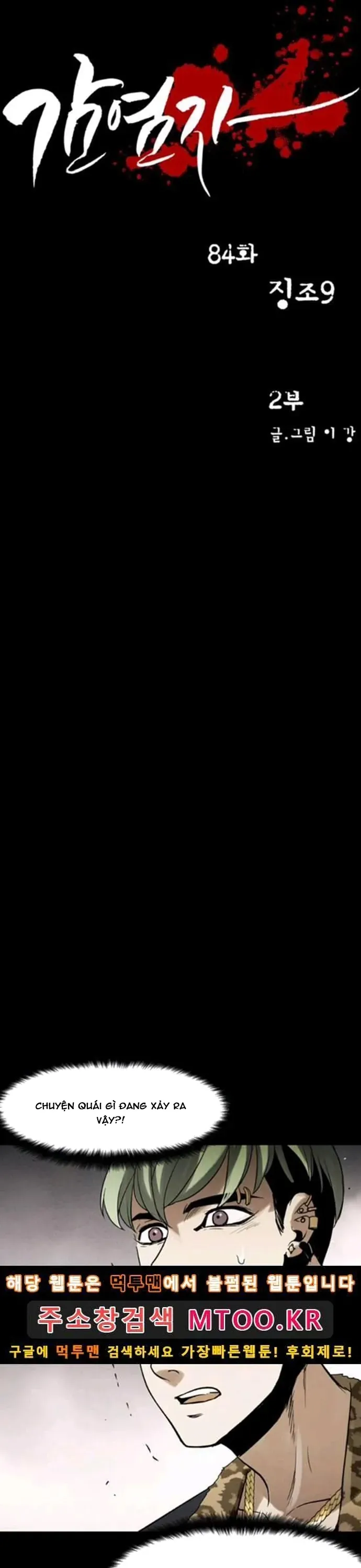 Virus Quái Vật Chap 85 - Next Chap 84