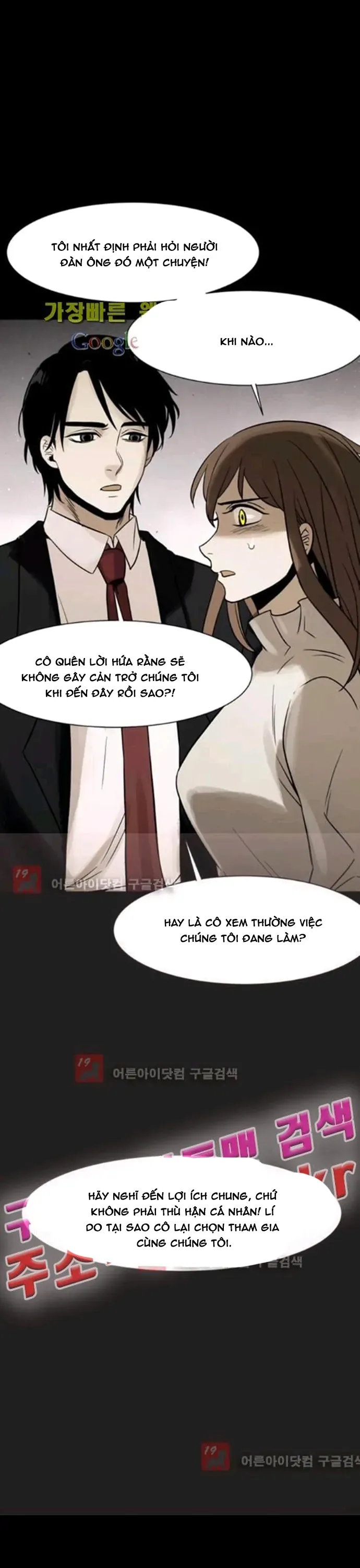 Virus Quái Vật Chap 85 - Next Chap 84