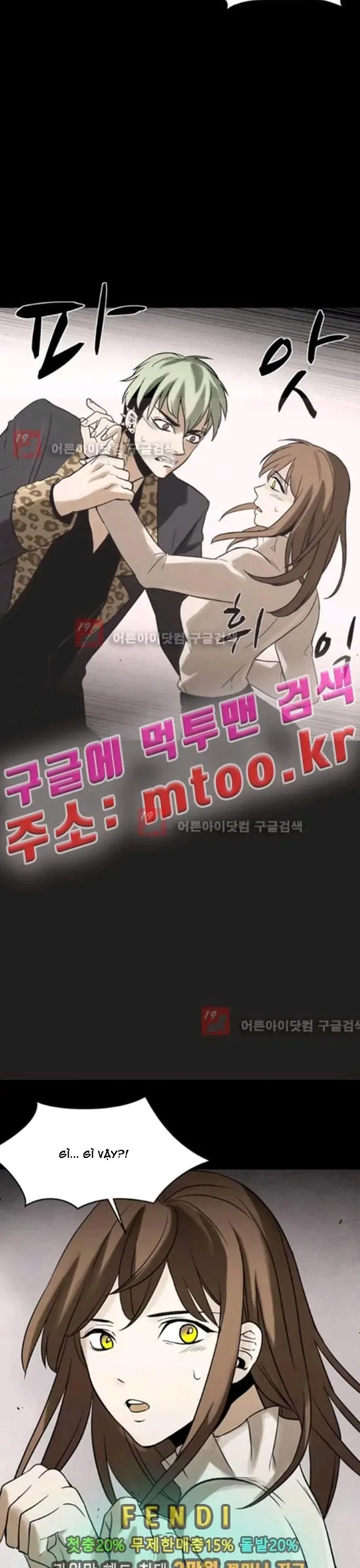 Virus Quái Vật Chap 85 - Next Chap 84