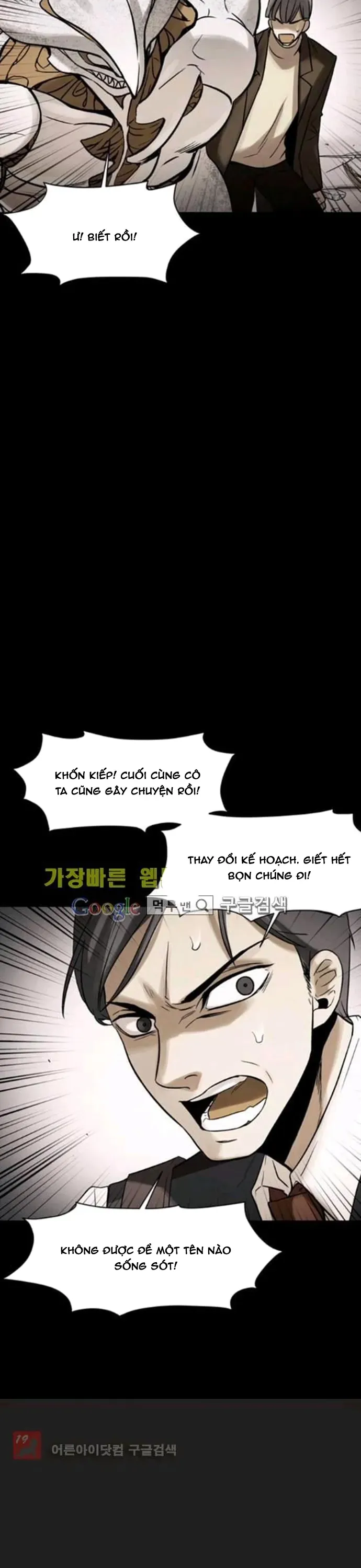 Virus Quái Vật Chap 86 - Next Chap 85