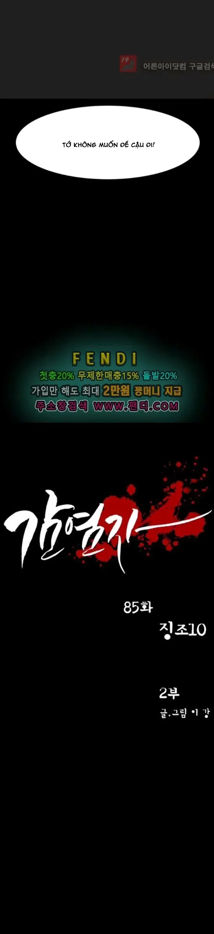 Virus Quái Vật Chap 86 - Next Chap 85