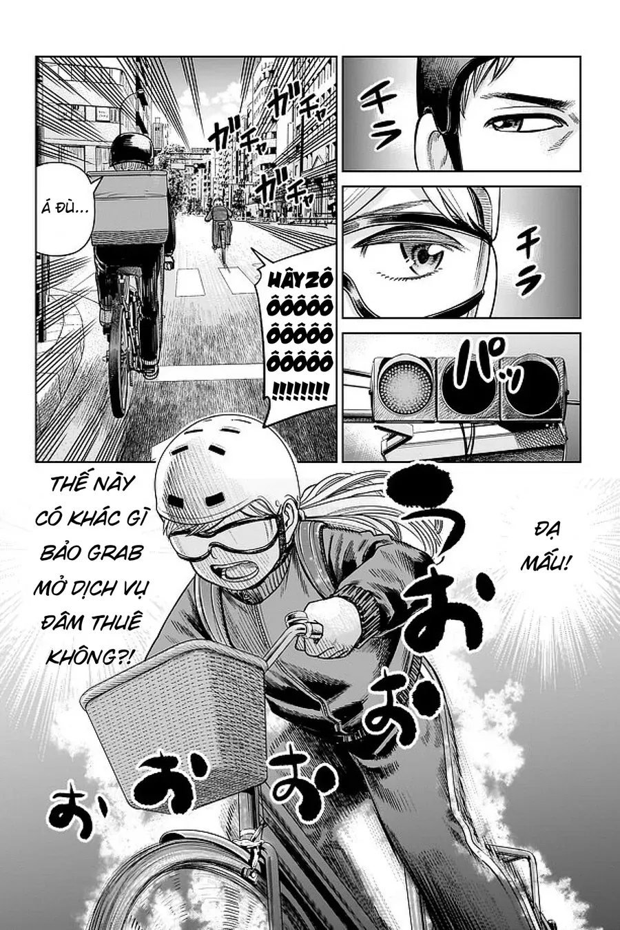 Hoán Đổi J⇔M [Chap 1-4]