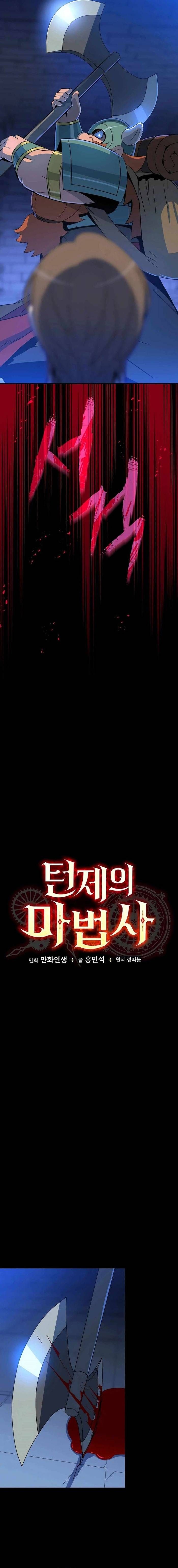 Trang 15 - Ma Pháp Sư Thiên Tài Bị Giới Hạn Thời Gian