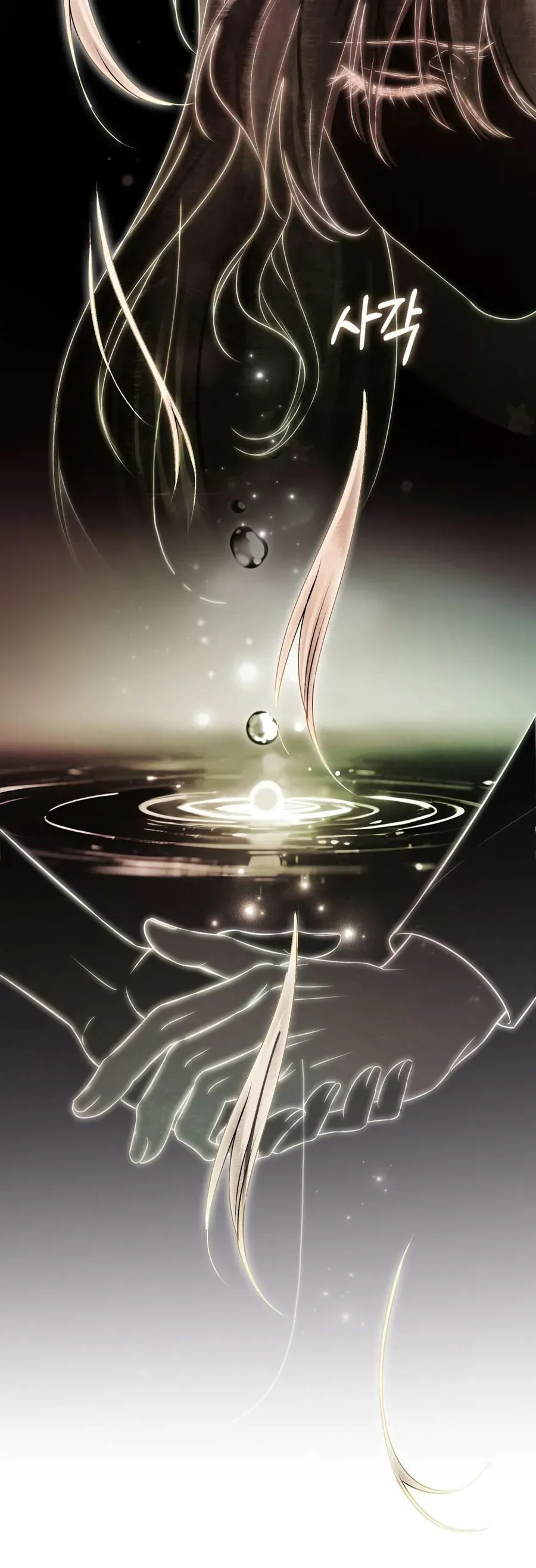 Trang 17 - Người Chồng Độc Ác