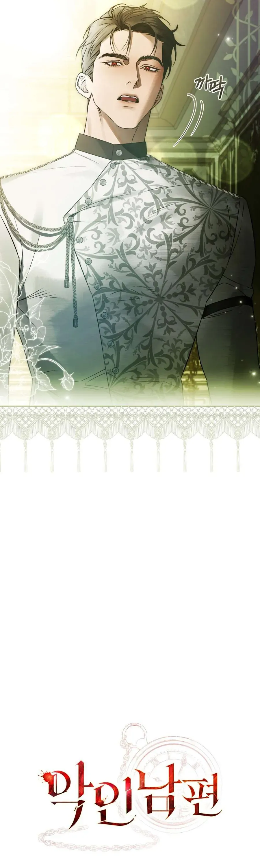 Trang 5 - Người Chồng Độc Ác