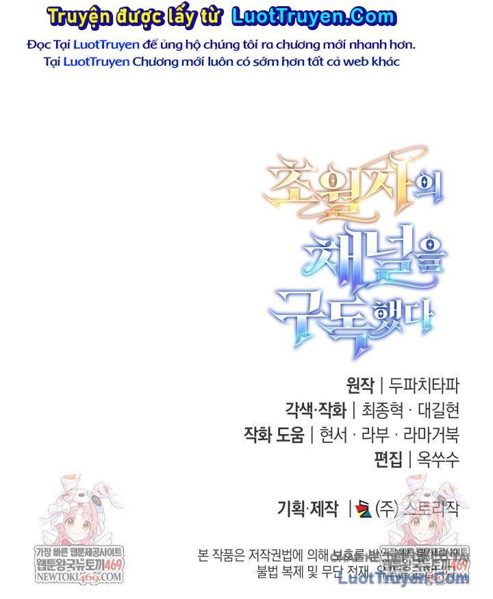 Đăng Ký Kênh Siêu Phàm Chap 85 - Next Chap 84