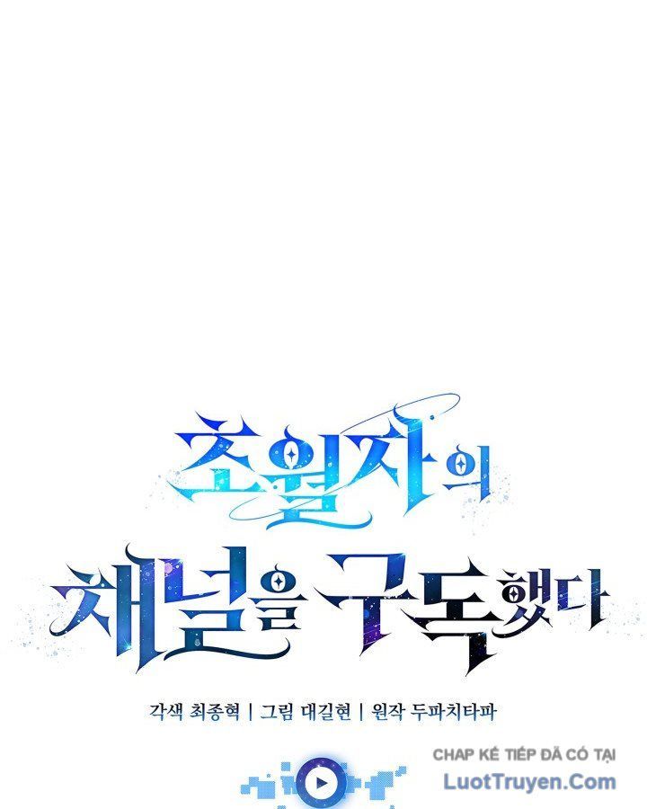 Đăng Ký Kênh Siêu Phàm Chap 85 - Next Chap 84