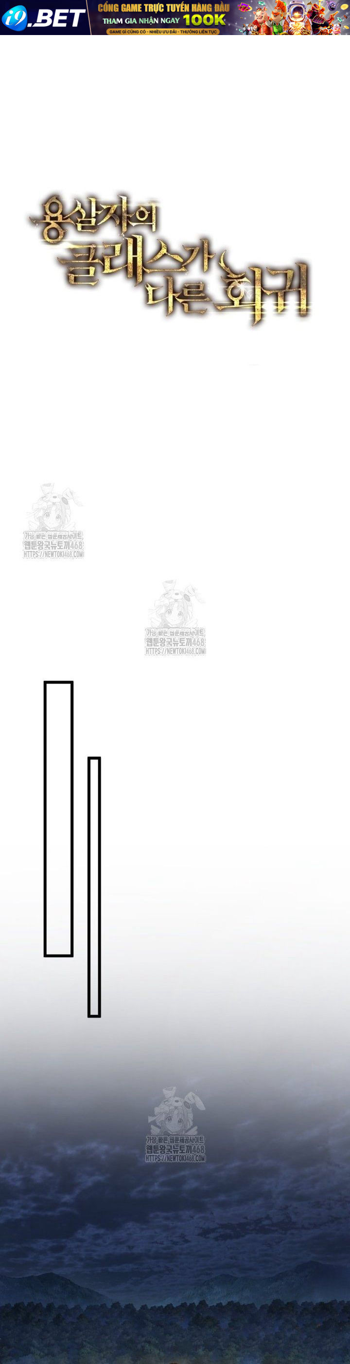 Sát Long Nhân Hồi Quy Siêu Việt Chap 55 - Next Chap 54