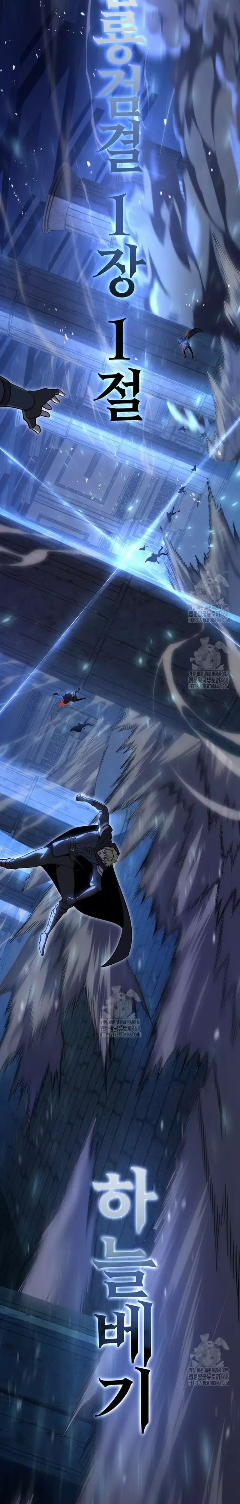 Sát Long Nhân Hồi Quy Siêu Việt Chap 56 - Next Chap 55