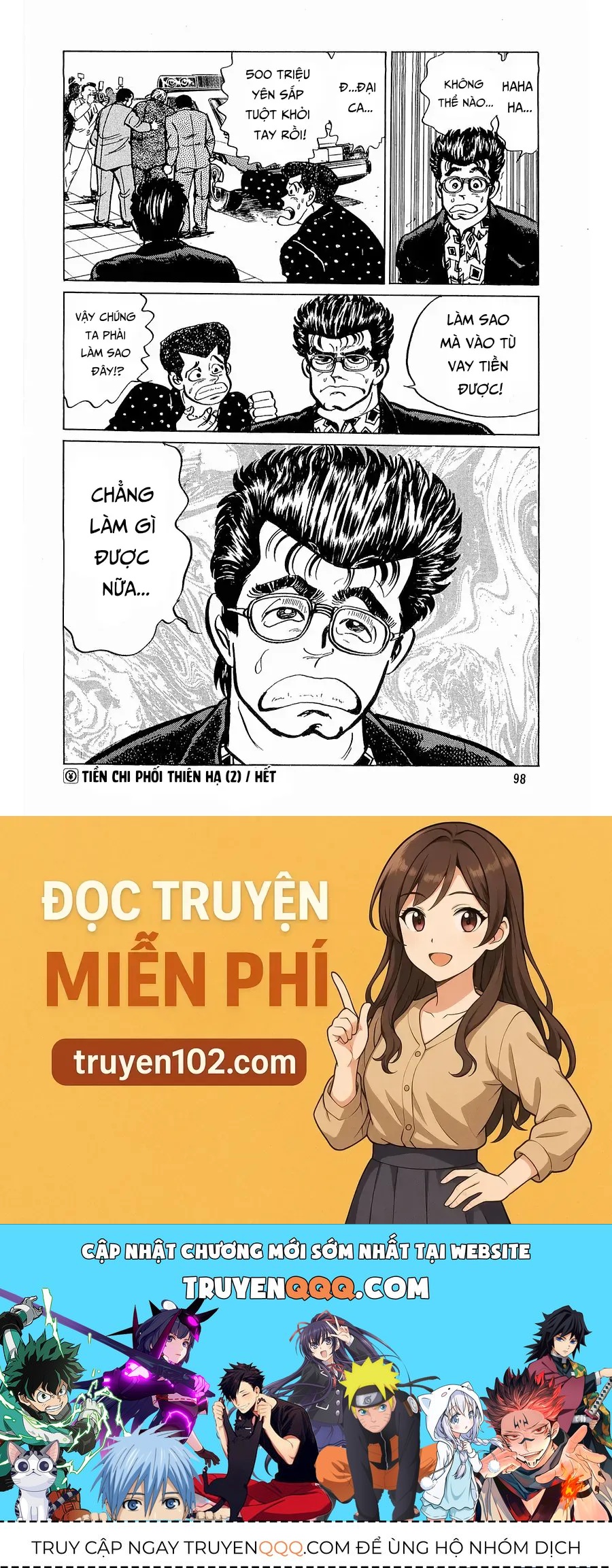 Minami No Teiou Chap 12 - Next Chap 11