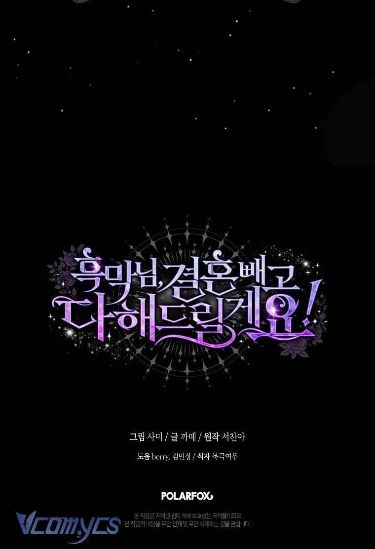 Này Boss Phản Diện, Tôi Có Thể Làm Mọi Thứ Trừ Cưới Ngài Chap 31 - Next Chap 30