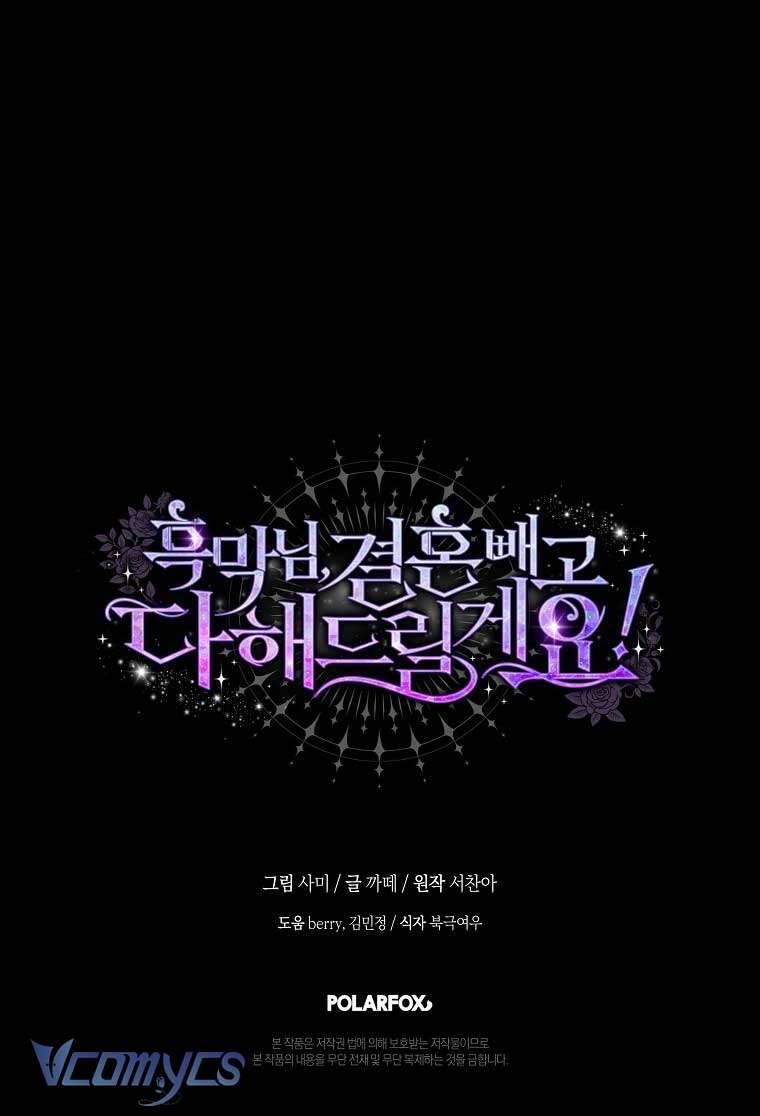 Này Boss Phản Diện, Tôi Có Thể Làm Mọi Thứ Trừ Cưới Ngài Chap 32 - Next Chap 31