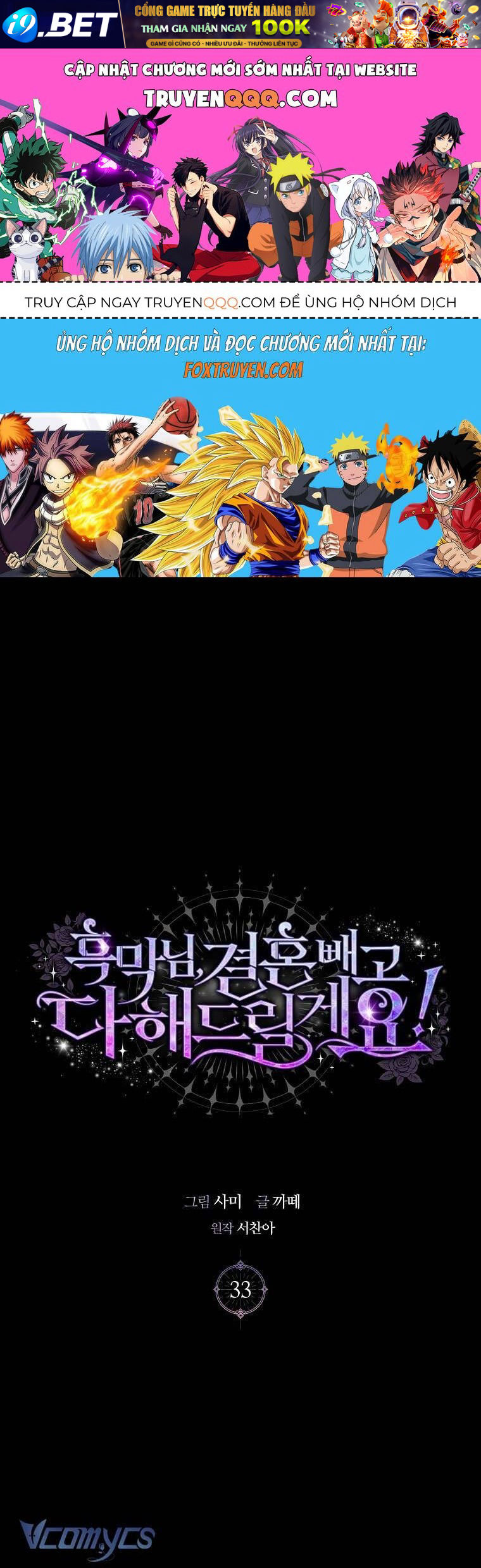 Này Boss Phản Diện, Tôi Có Thể Làm Mọi Thứ Trừ Cưới Ngài Chap 33 - Next Chap 32