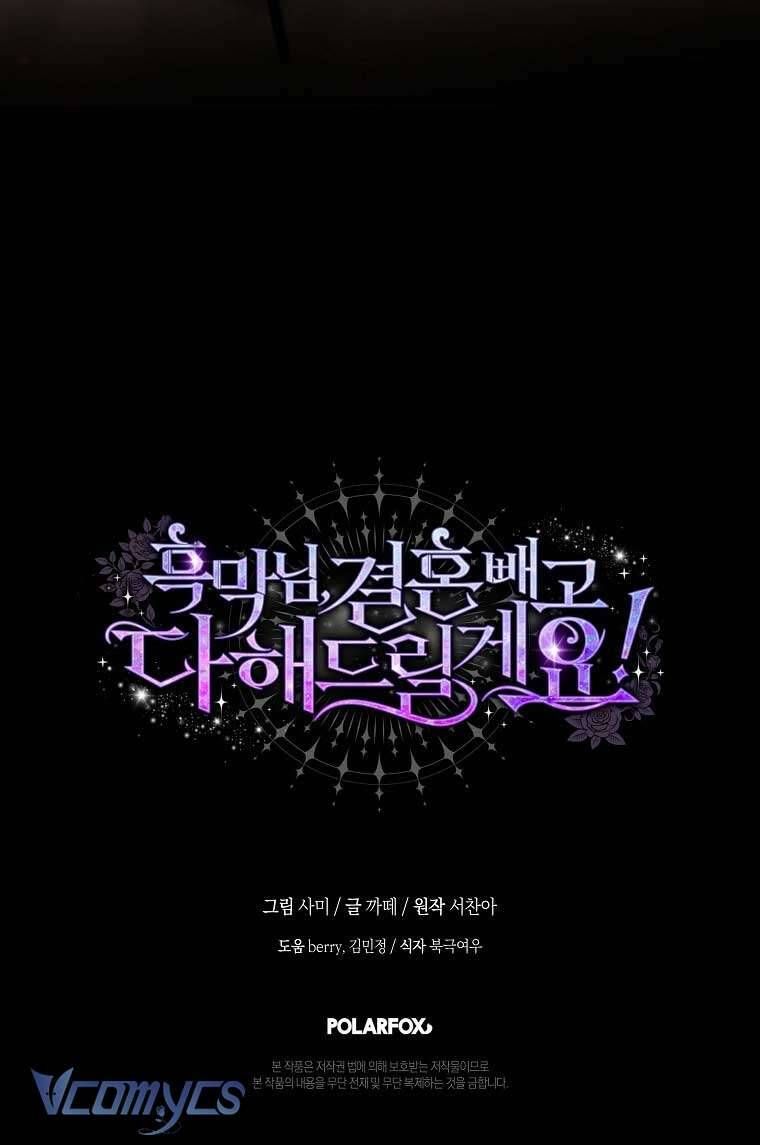 Này Boss Phản Diện, Tôi Có Thể Làm Mọi Thứ Trừ Cưới Ngài Chap 33 - Next Chap 32