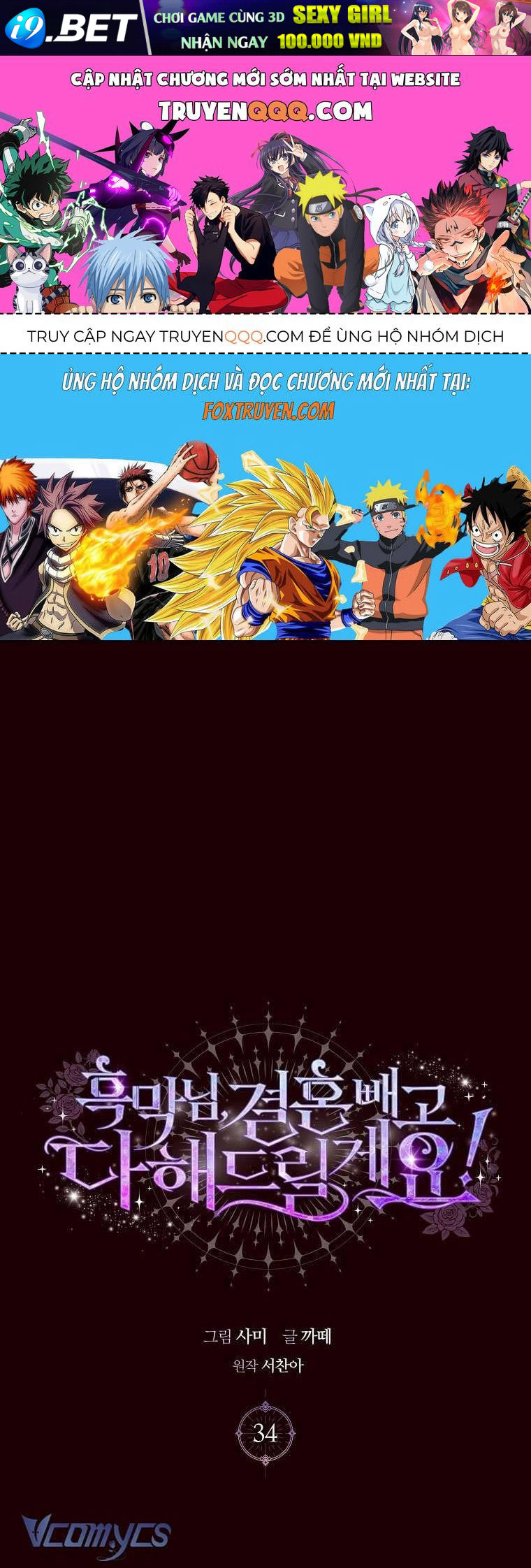 Này Boss Phản Diện, Tôi Có Thể Làm Mọi Thứ Trừ Cưới Ngài Chapter 34 - AB Truyện