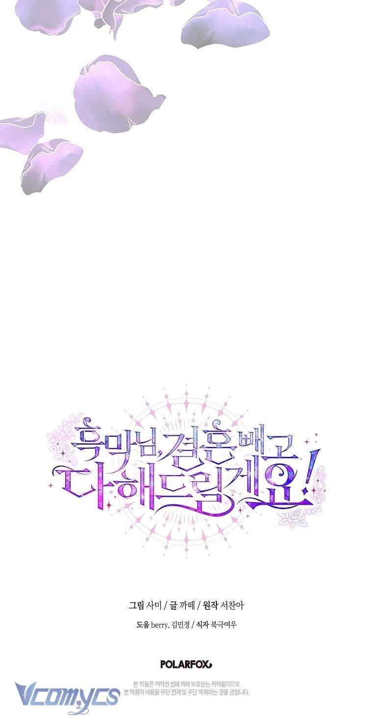 Này Boss Phản Diện, Tôi Có Thể Làm Mọi Thứ Trừ Cưới Ngài Chapter 34 - AB Truyện