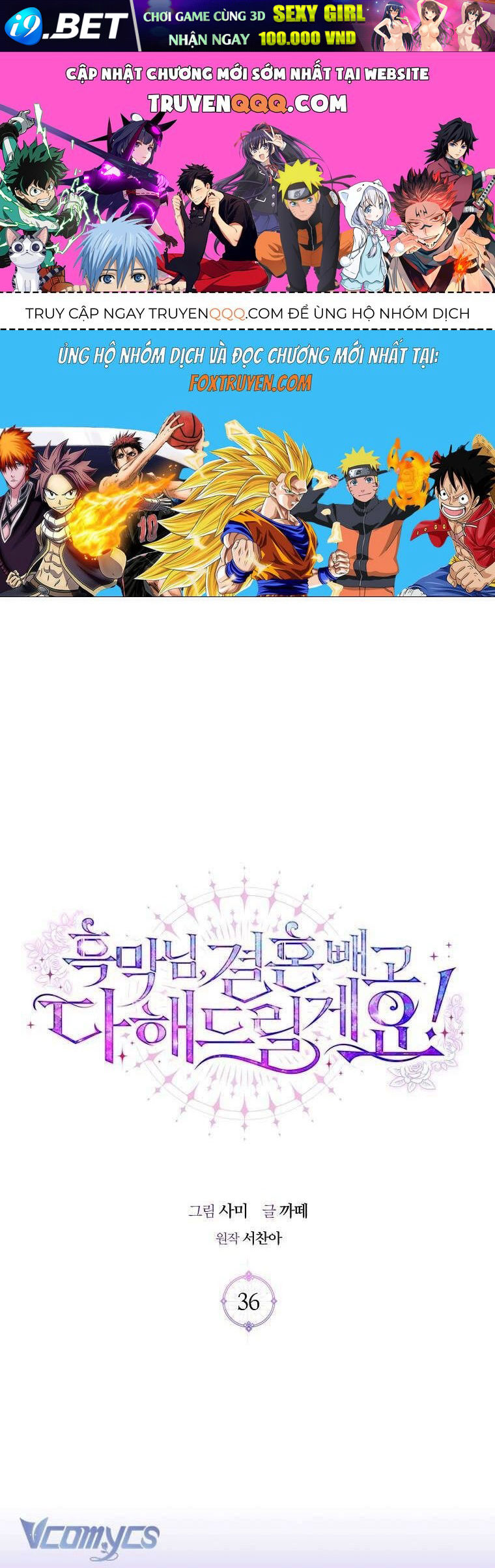 Này Boss Phản Diện, Tôi Có Thể Làm Mọi Thứ Trừ Cưới Ngài Chap 36 - Next Chap 35