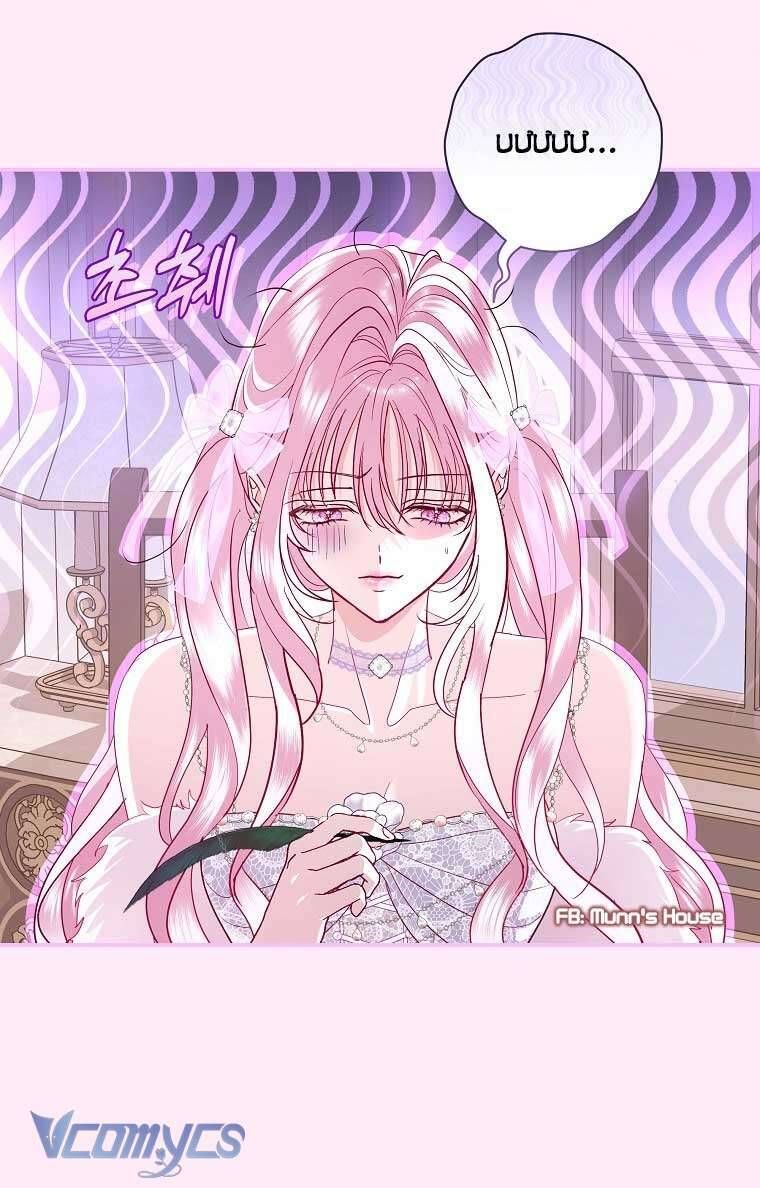 Này Boss Phản Diện, Tôi Có Thể Làm Mọi Thứ Trừ Cưới Ngài Chap 36 - Next Chap 35