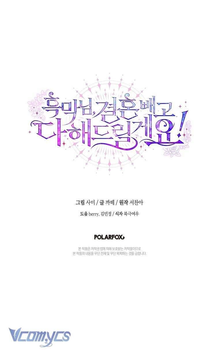 Này Boss Phản Diện, Tôi Có Thể Làm Mọi Thứ Trừ Cưới Ngài Chap 36 - Next Chap 35