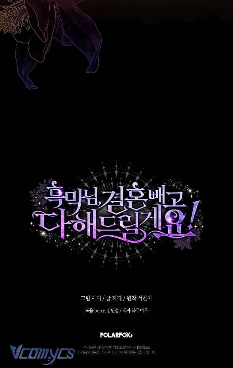 Này Boss Phản Diện, Tôi Có Thể Làm Mọi Thứ Trừ Cưới Ngài Chapter 37 - AB Truyện