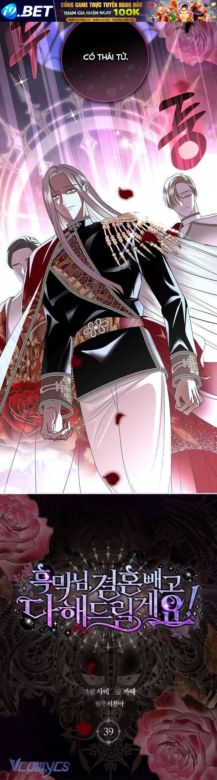 Này Boss Phản Diện, Tôi Có Thể Làm Mọi Thứ Trừ Cưới Ngài Chapter 39 - AB Truyện